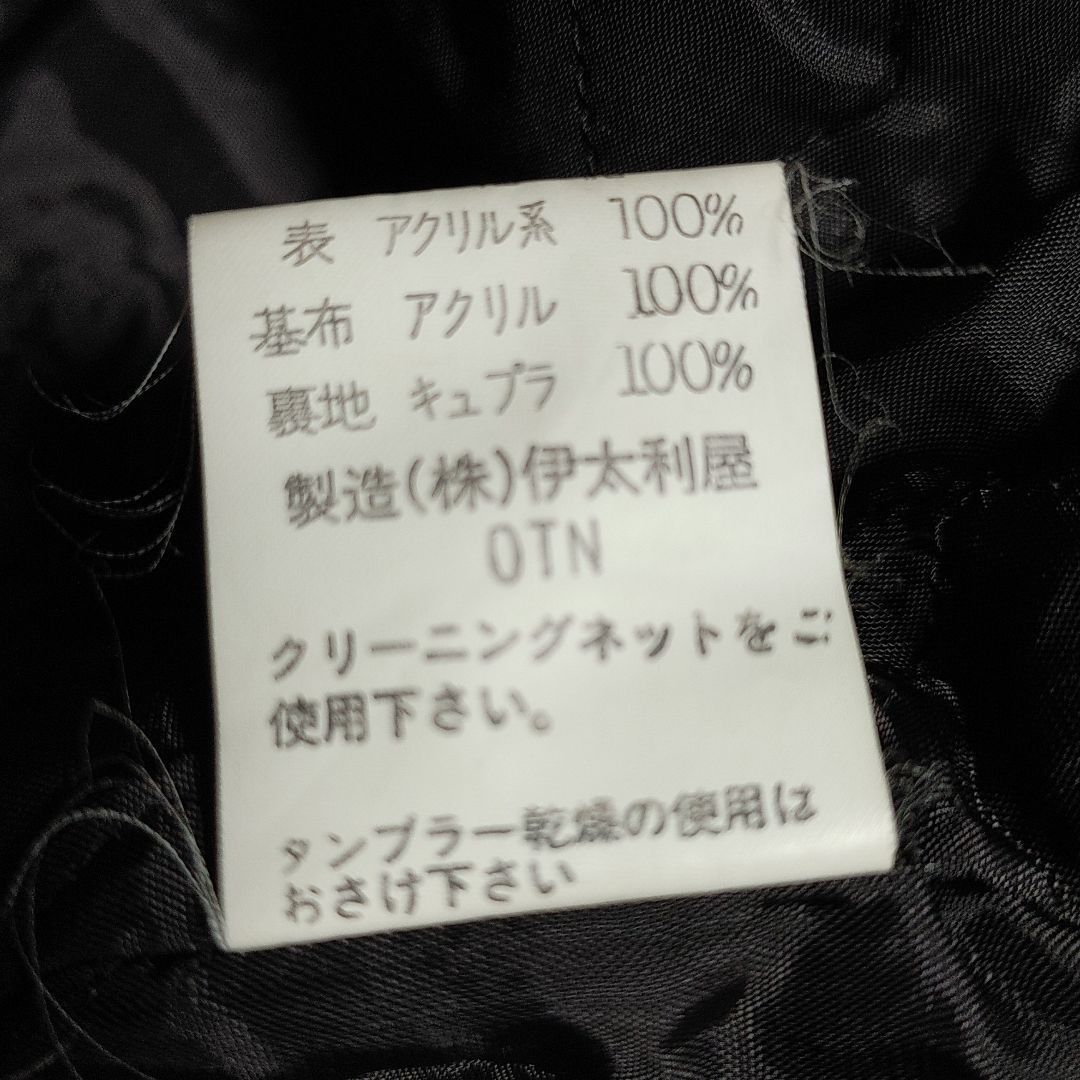 伊太利屋 ファーコート サイズ９Ａ２ - メルカリ