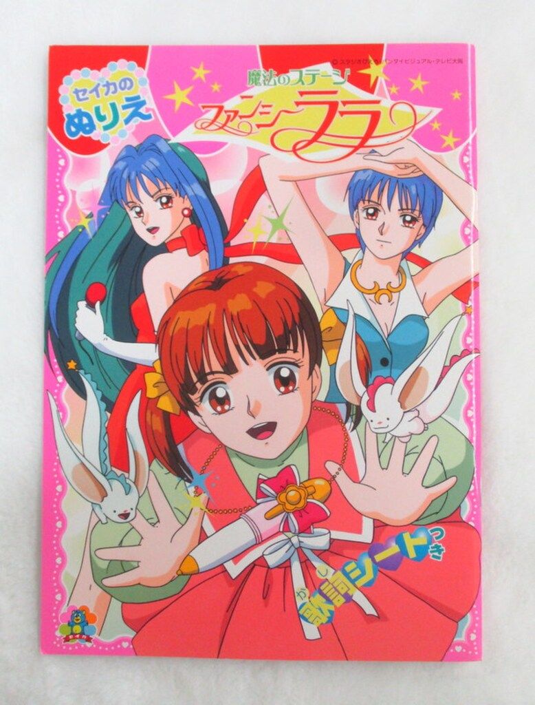 セイカのぬりえ フラワーエンジェル ルピーナ SUMIKO ARA セイカのぬりえ フラワーエンジェル ルピーナ SUMIKO ARA