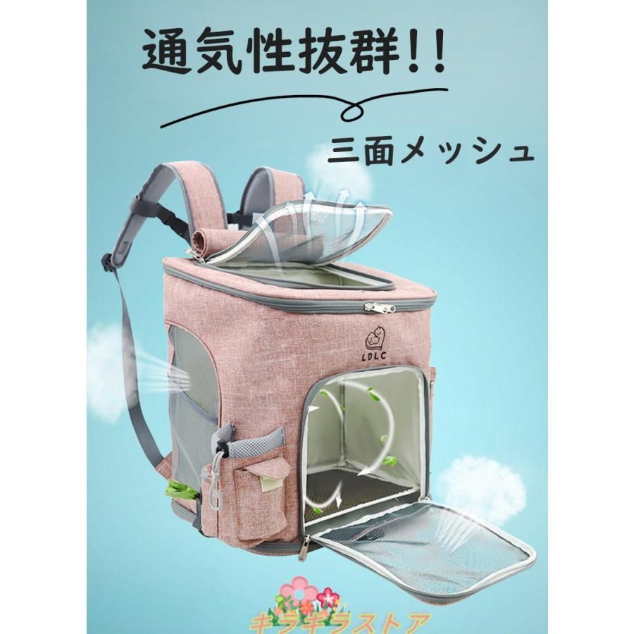 リュック