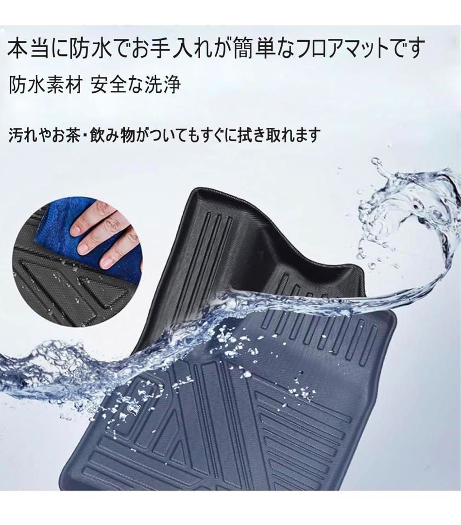 ジープラングラーJK JL2007-2023用3フロアマットカーマットTPE材質 