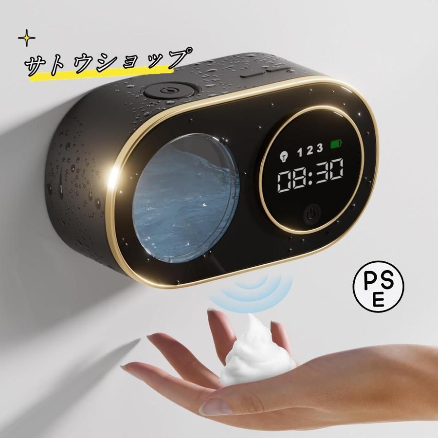 ソープディスペンサー 自動 泡 タッチレス HD LED 時間表示 泡ソープディスペンサー 壁掛け式 充電式 自動スマートハンドソープディスペンサー 浴室 キッチン用