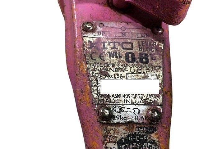 レバーブロック L5型