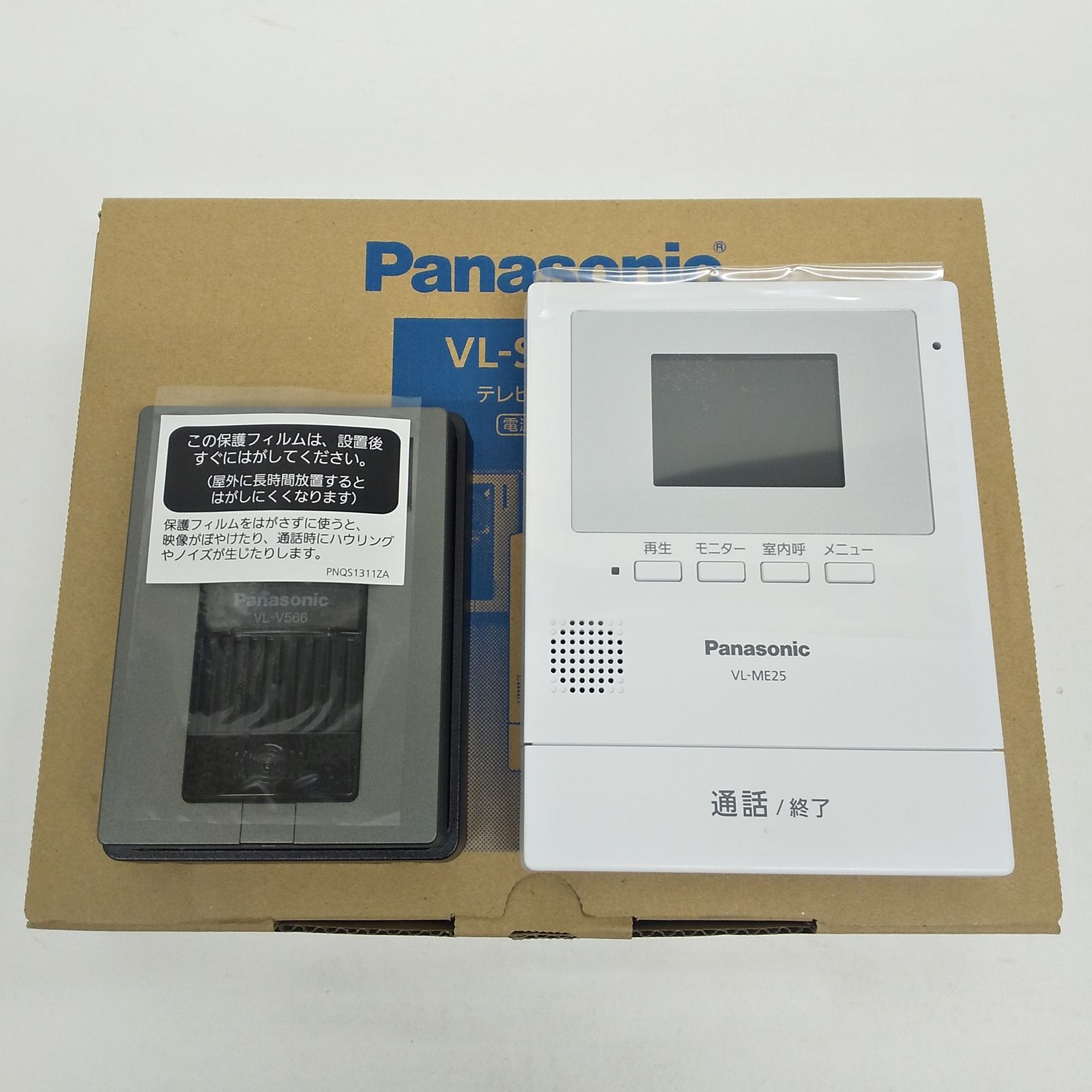 Panasonic テレビドアホン VL-SE25X 電源直結式 モニター親機 VL-ME25 ...