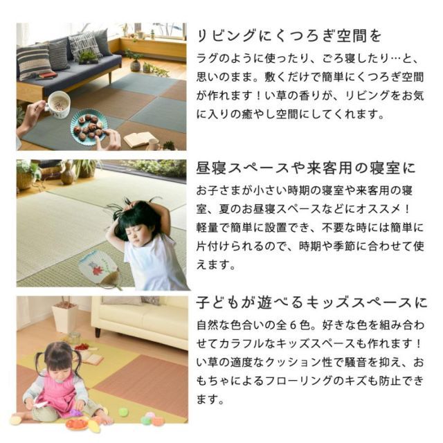 四季