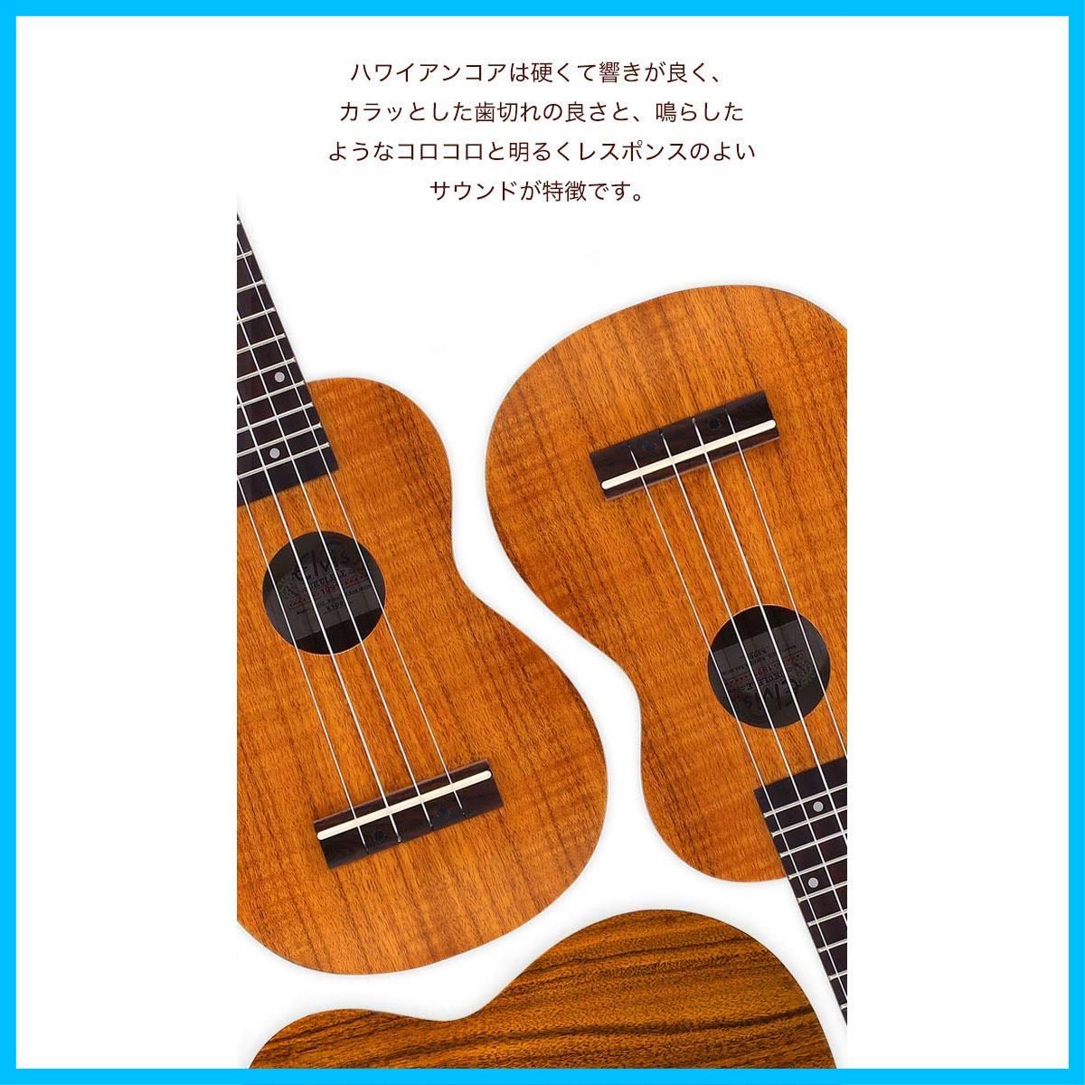 美品】ELVIS エルビス ハワイアンコア材 ソプラノ ウクレレ K100S - 弦楽器