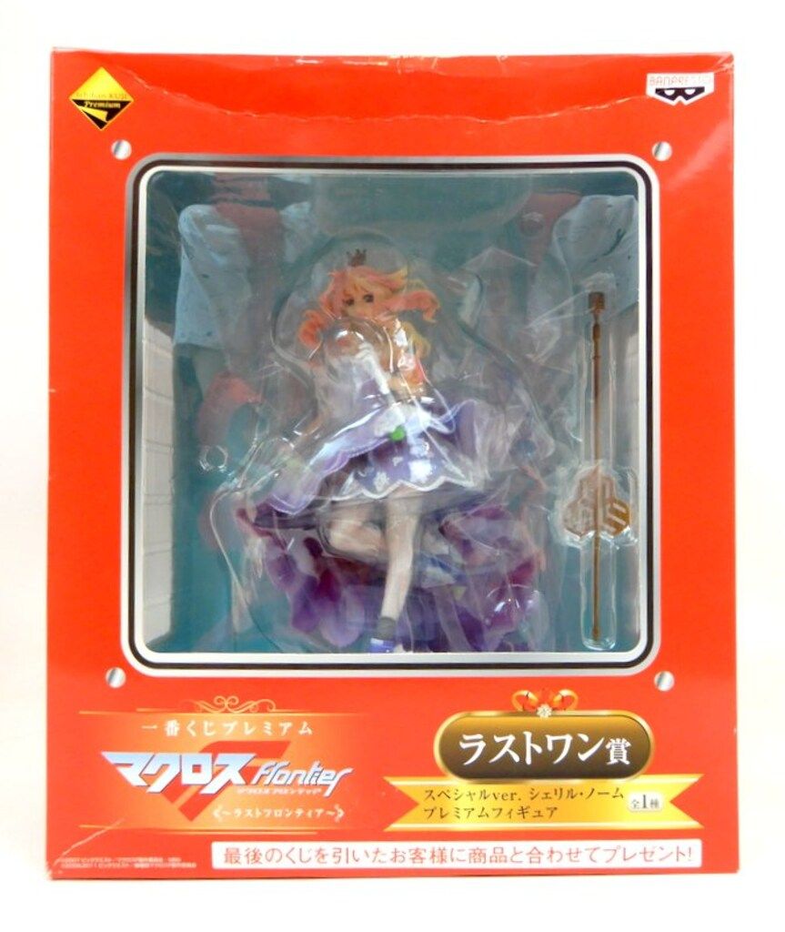バンプレスト 一番くじプレミアム ラストフロンティア ラスト