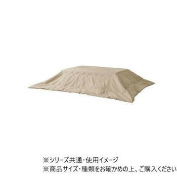 薄掛コタツ布団