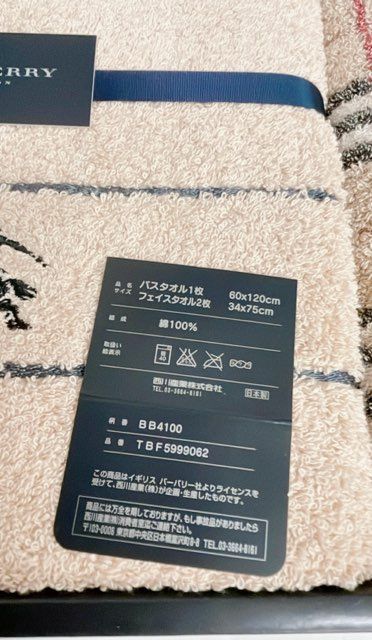 ブランド雑貨