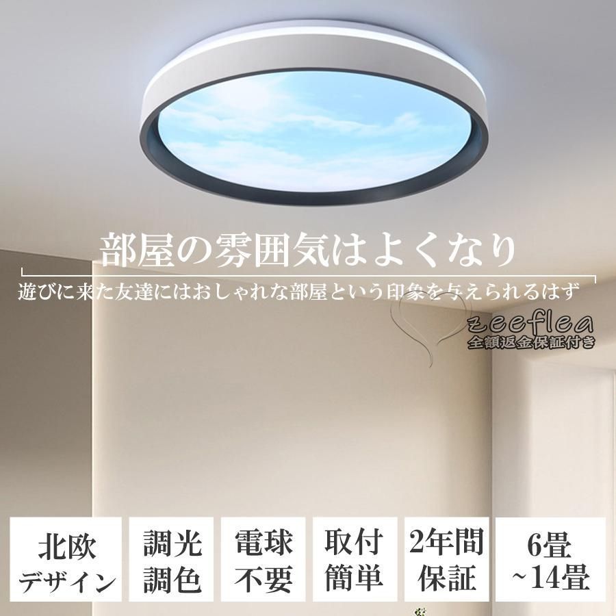 6畳 8畳