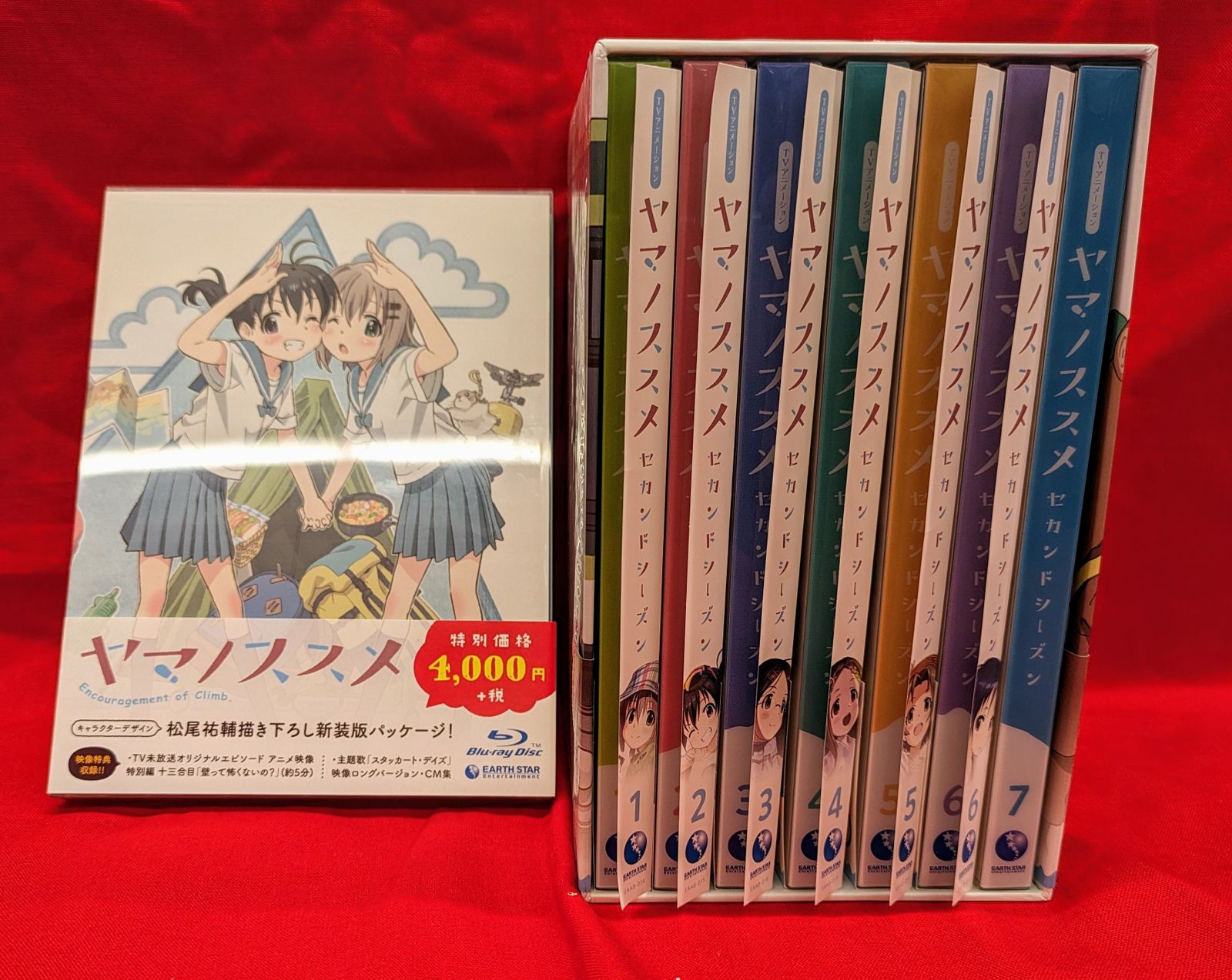 アニメBlu-ray ヤマノススメ セカンドシーズン 全7巻+第1期新特装版 セット