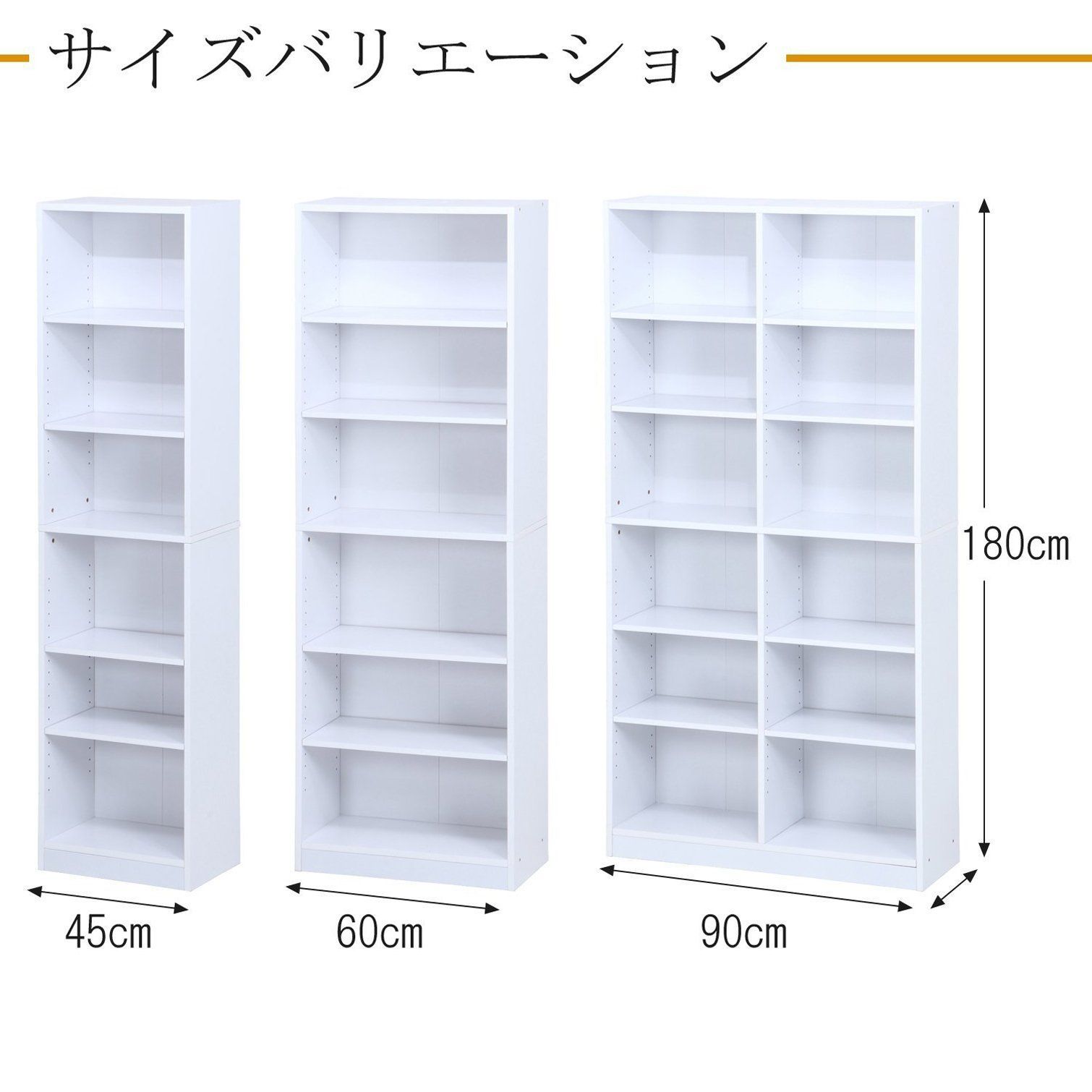 マガジンラック 可動棚 ブックシェルフ ホワイト 幅60×奥行29×高さ180cm 1列 97549 6段 多目的棚 本棚 不二貿易 MARWIL-DEMENAGEMENTS_CH