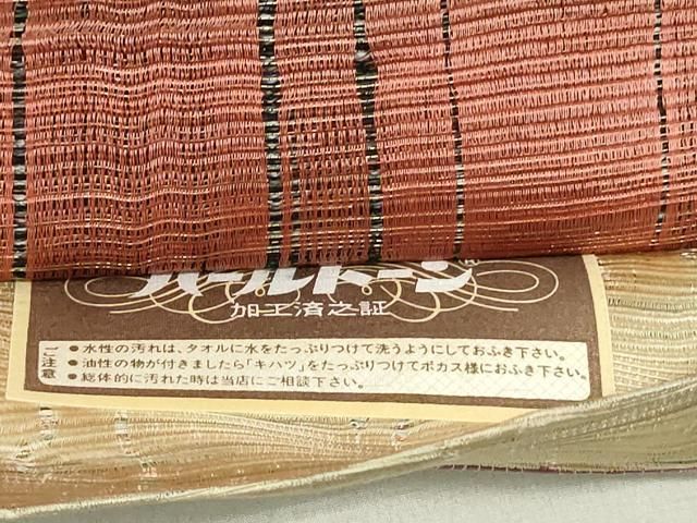 平和屋着物○本場筑前博多織 草木染 手織工房 染匠：小森久 両面 全通