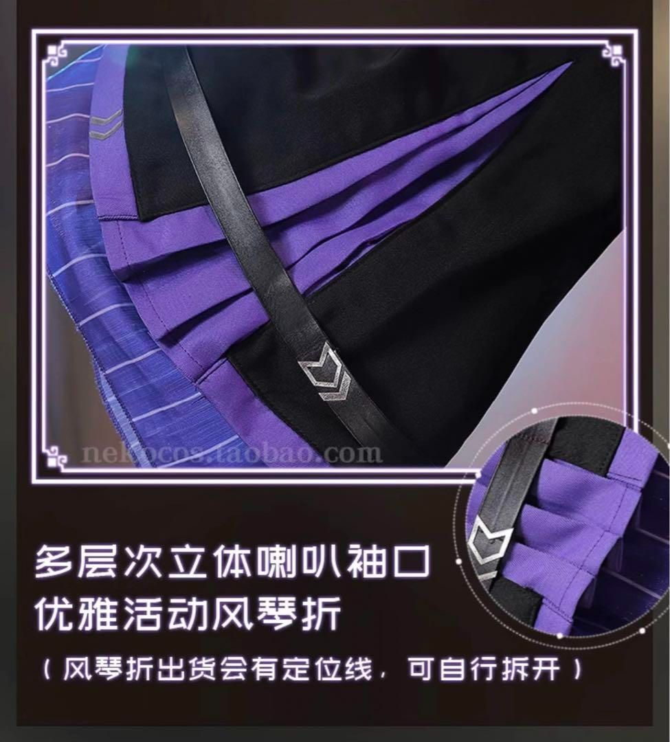 明日方舟リン リンユーシャ