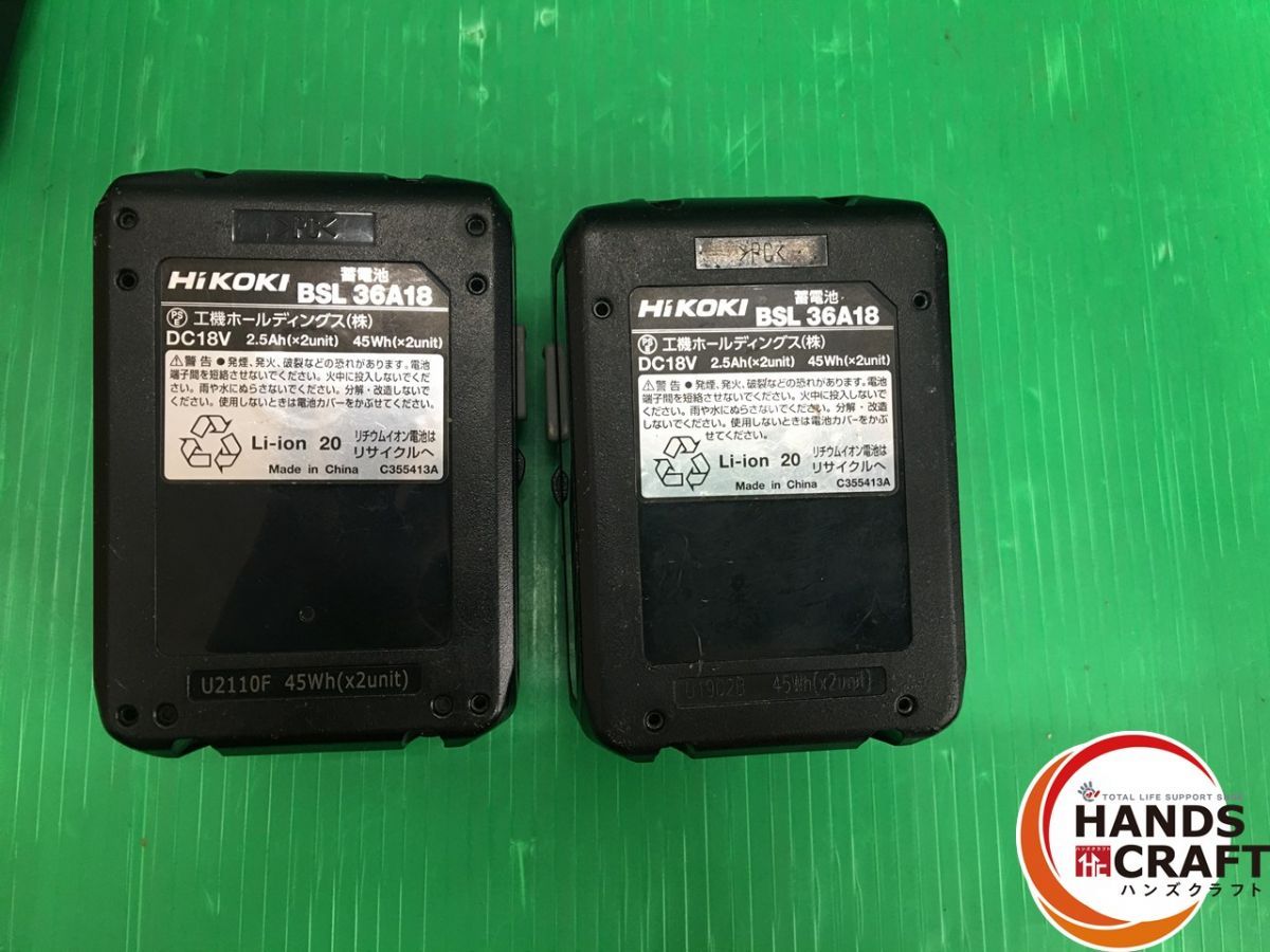 品 ハイコーキ HIKOKI コードレス インパクトドライバ WH36DA 2XP フルセット BSL36A18 バッテリ×2個 US18YDL 充電器 HRDEVELOPMENT_JP