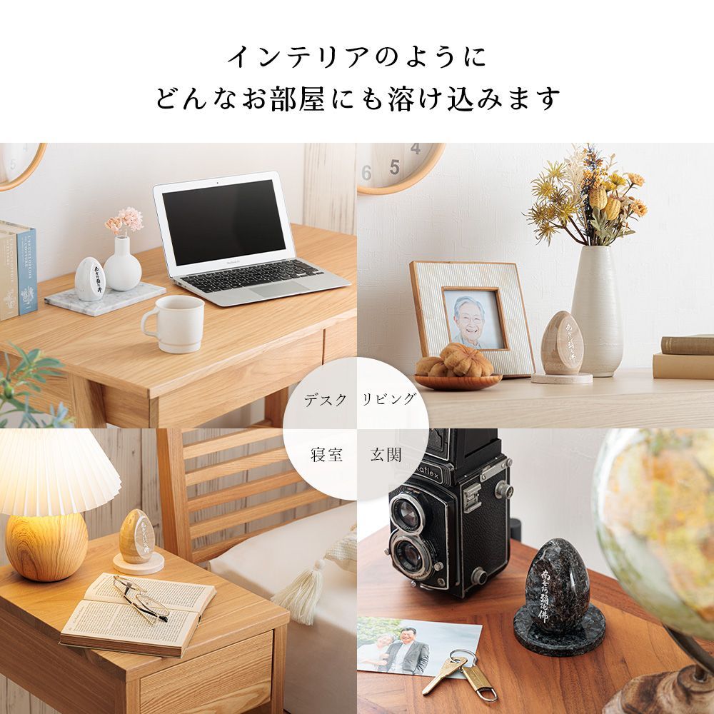 絆のメモリアル 手元供養墓石