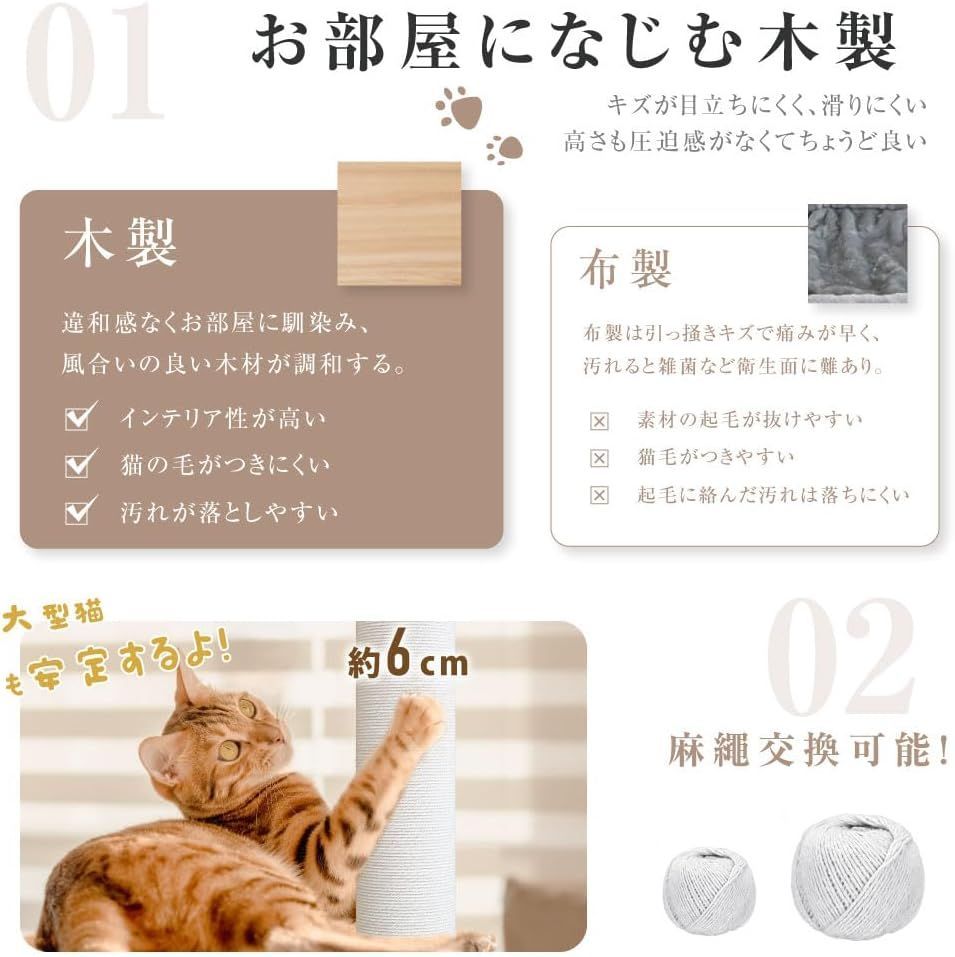 スリム 猫タワー