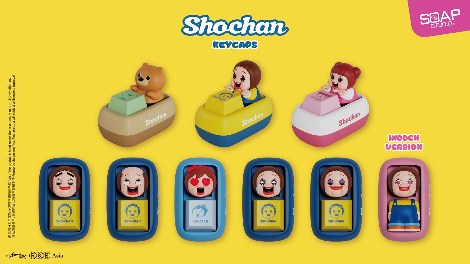 新品/未開封BOX】 ソープスタジオ しょーちゃん キーキャップ