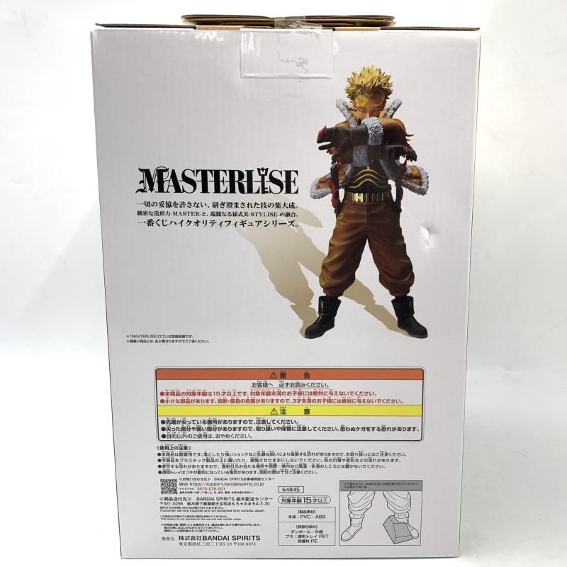 僕のヒーローアカデミア 紡ぐ力 D賞 ホークス MASTERLSE 一番くじ Amazon.co.jp: 一番くじ 僕のヒーローアカデミア 紡ぐ力