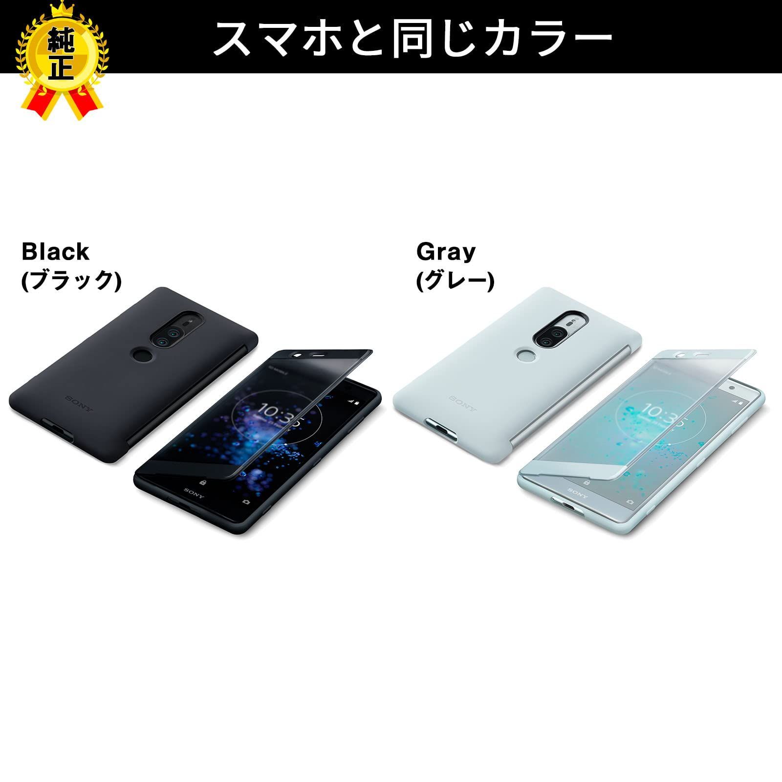 【人気商品】純正 ケース SONY Xperia XZ2 Premium ソニー エクスペリア プレミアム 手帳型 カバー スマホ ケース ブラック 黒 Black Style Cover Touch SCTH30JP/B SO-04K SOV38