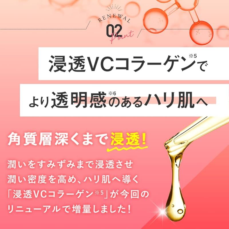 新品】 PERFECT ONE パーフェクトワン オールインワンジェル