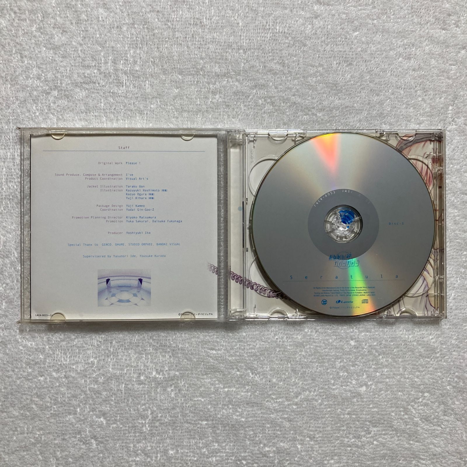【CD】「おねがい☆ティーチャー」コンプリートサウンドトラック ~Seratula~ − LACA-9023~24