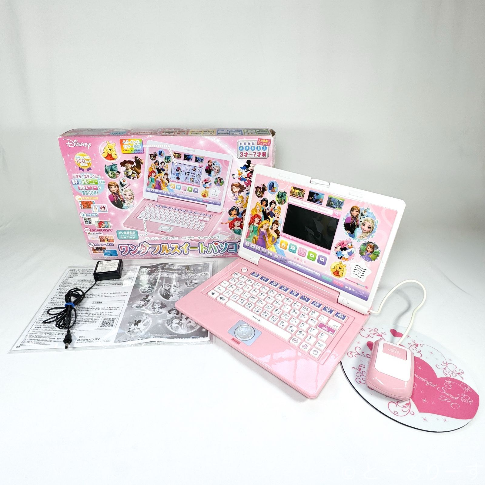 ディズニー ピクサー キャラクターズ ワンダフルスイートパソコン