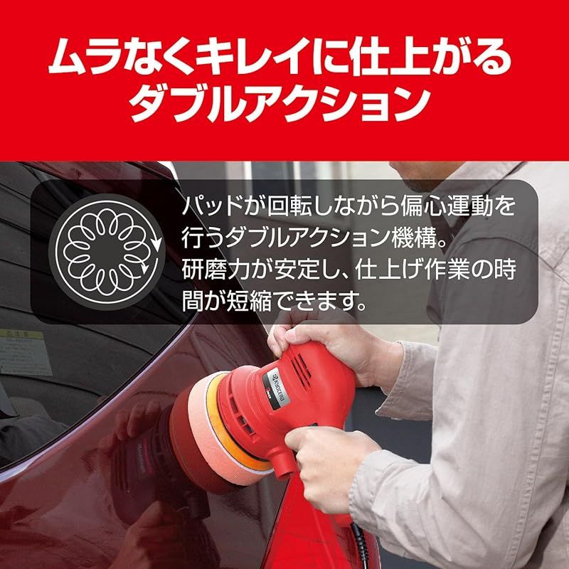 手磨きの手間を1台で軽減 車磨き