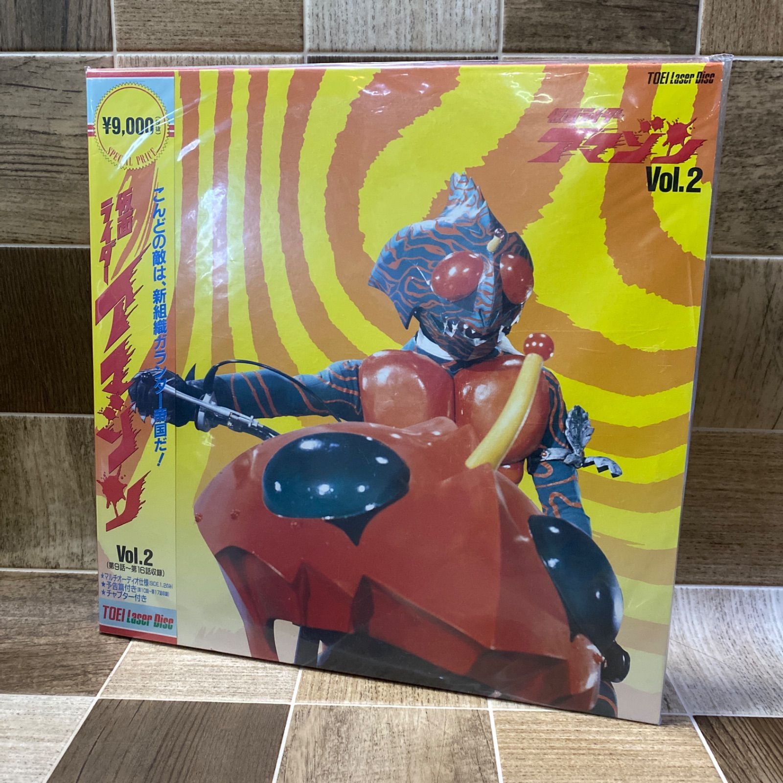 レーザーディスク LD 仮面ライダーアマゾン 1-3巻 全話セット - メルカリ