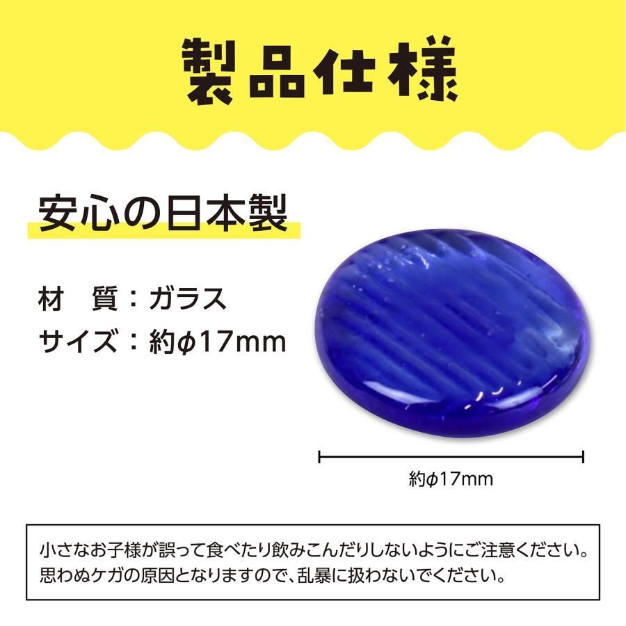 専用出品　おはじき 61B8n89JrML._UF350,350_QL50_.jpg