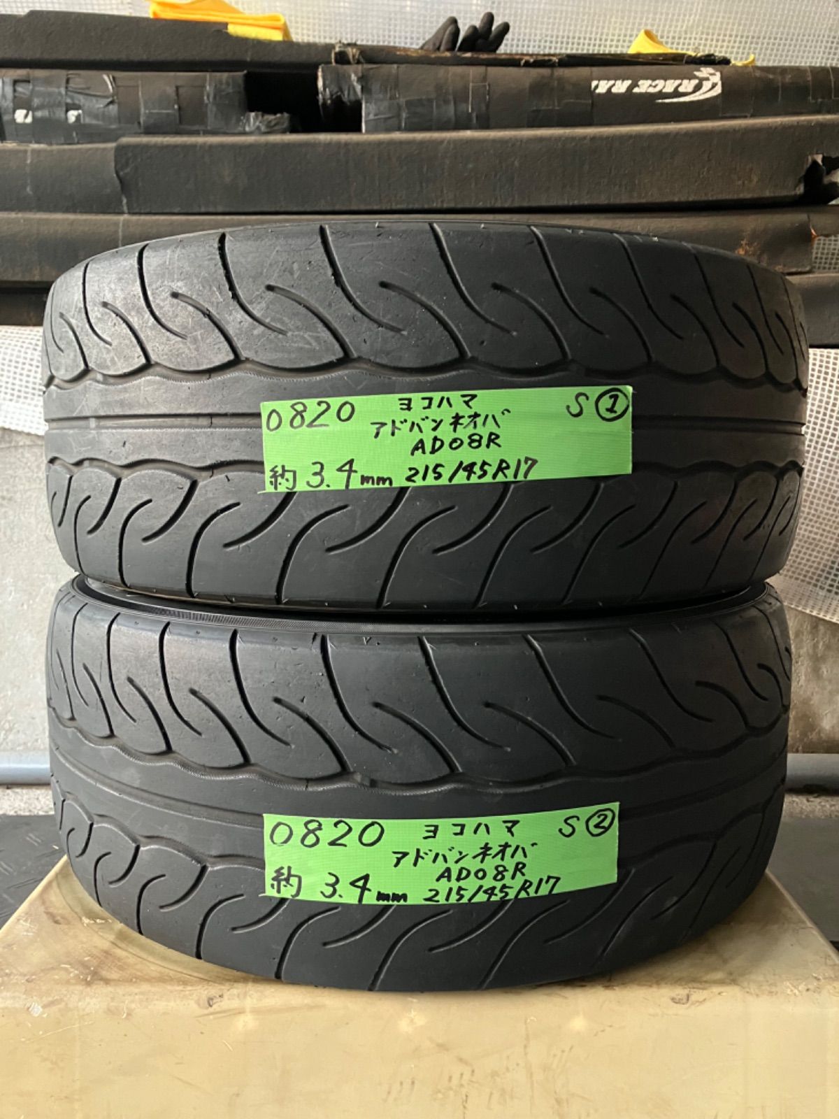 新価格版215/45R17 91W 2本セット ADVAN NEOVA AD09 R7903 YOKOHAMA ヨコハマタイヤ 215 45 17 91W 17インチ ネオバ 新品