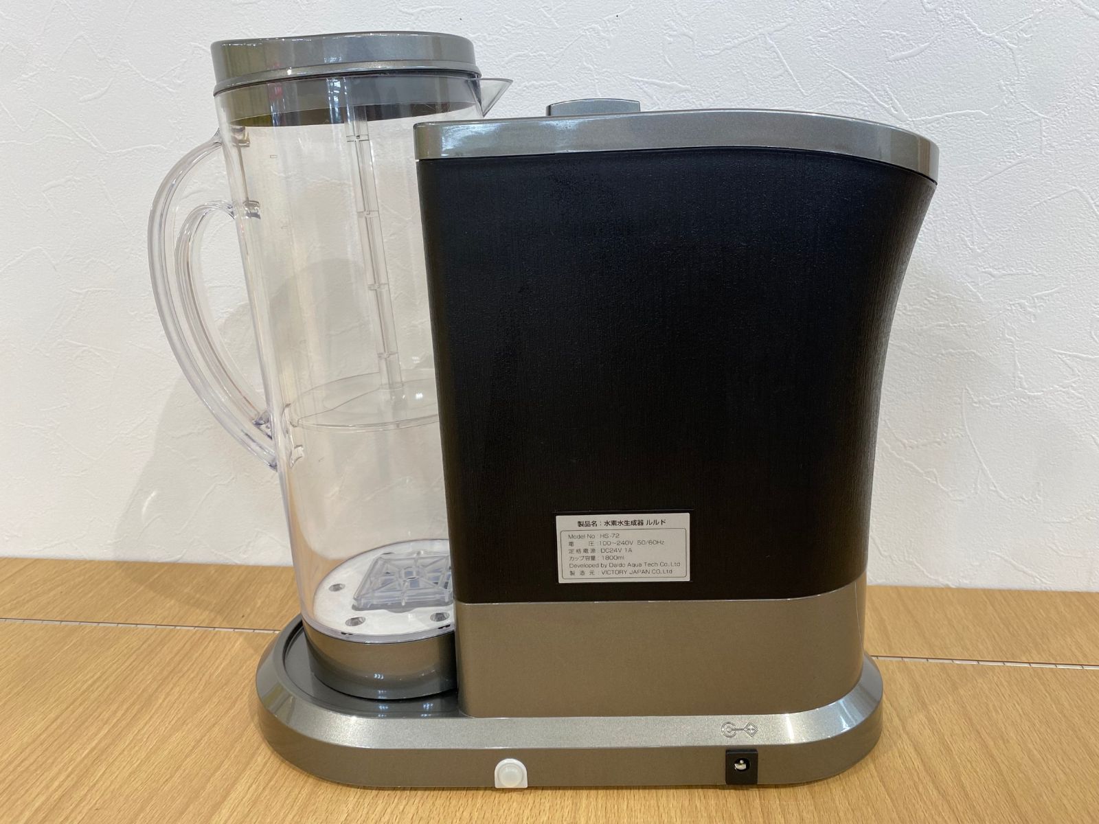 水素水生成器ルルド本体 水素水製造器ルルド Amazon | 高濃度水素水生成器 Lourdes (シャイン