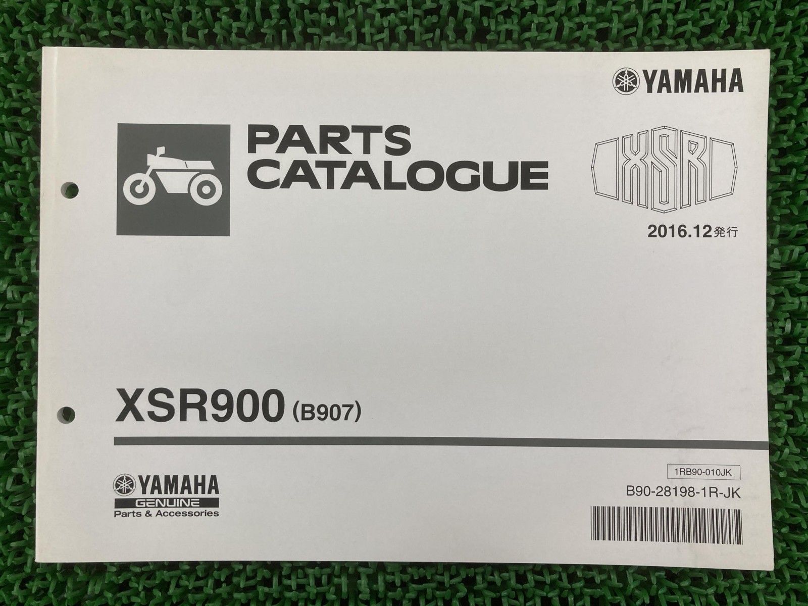 XSR900 パーツリスト 1版 ヤマハ 正規 中古 バイク 整備書 B907