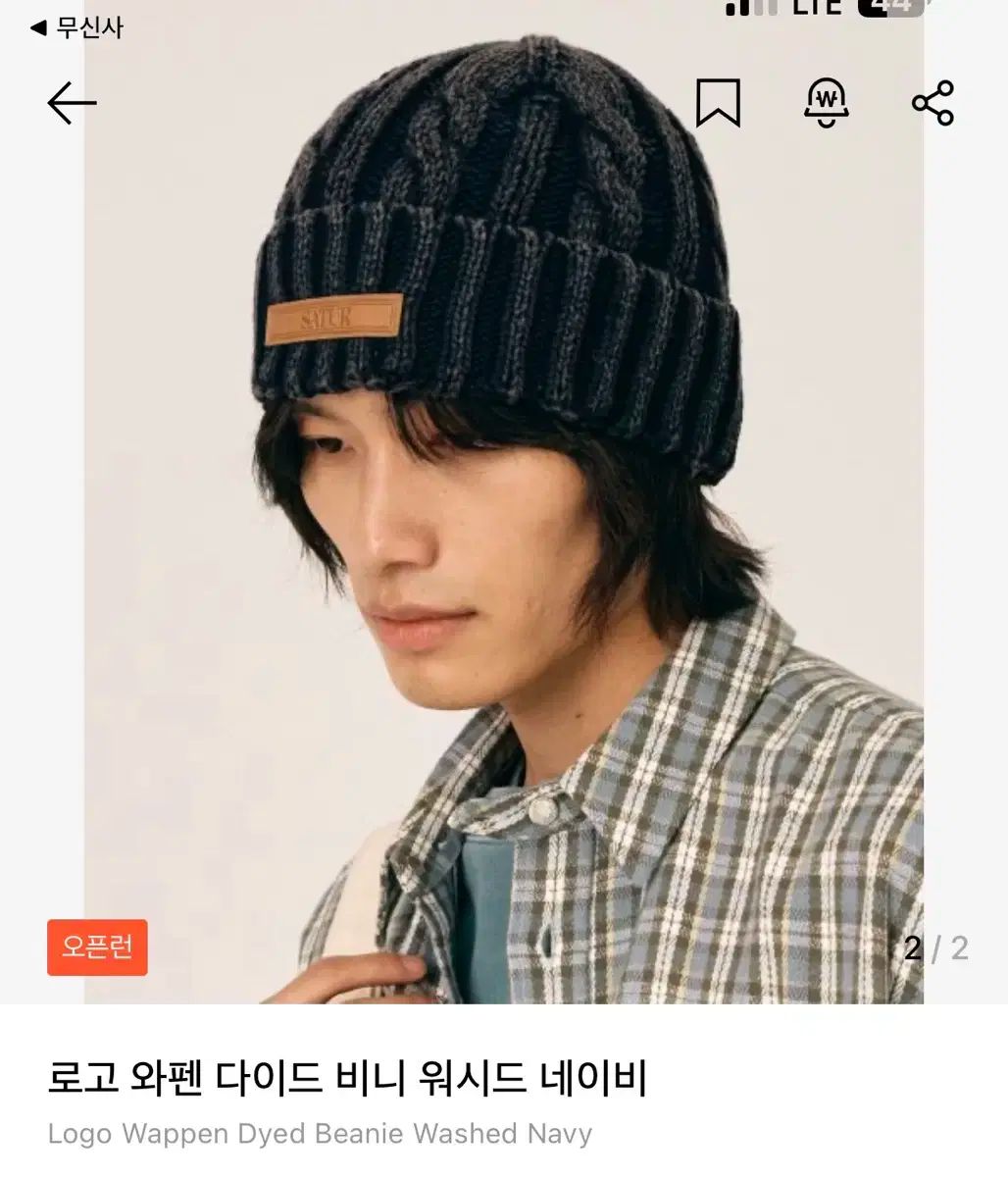 SATUR ロゴワッペン ビーニー SATUR ロゴワッペン ビーニー ストリート