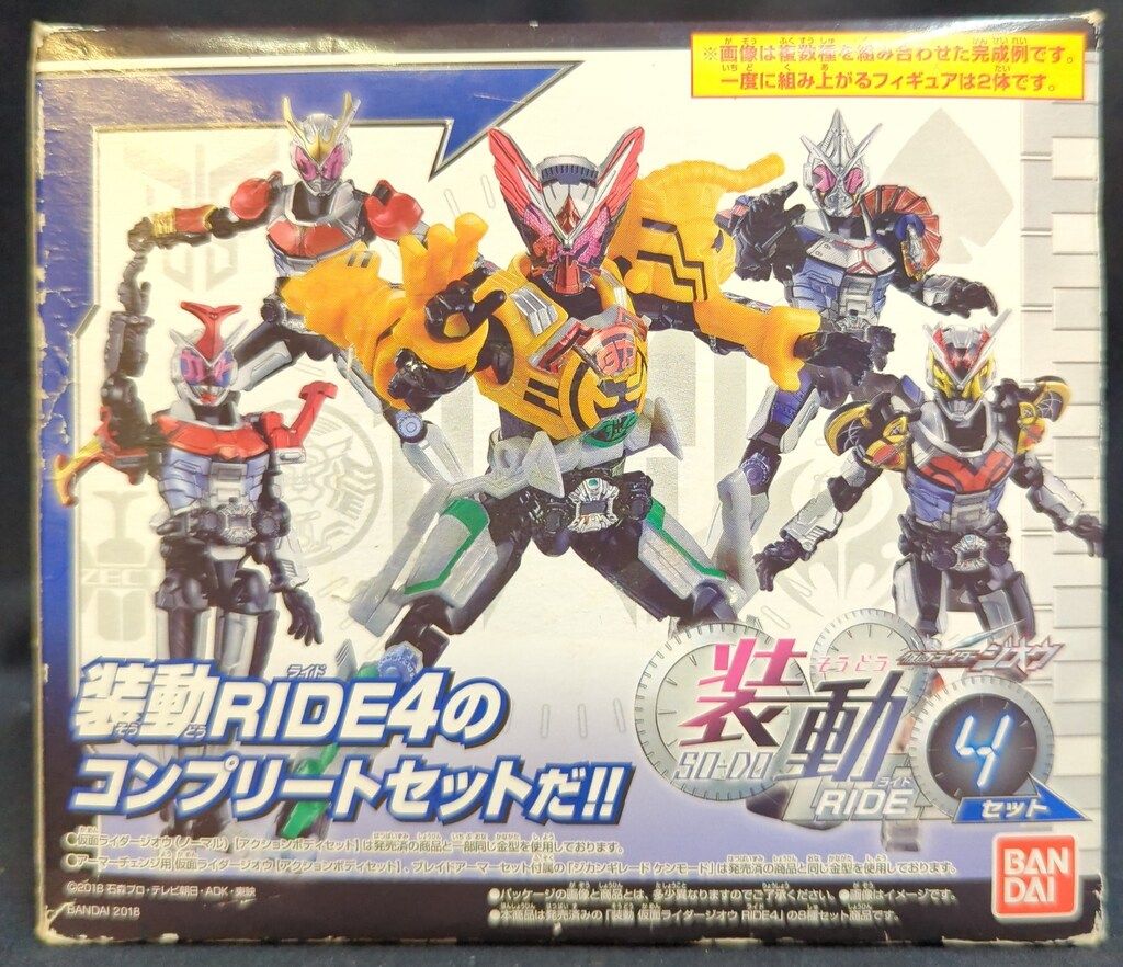バンダイ 装動 RIDE4 仮面ライダージオウ コンプリートセット 装 バンダイ 装動 RIDE4 仮面ライダージオウ コンプリートセット 装
