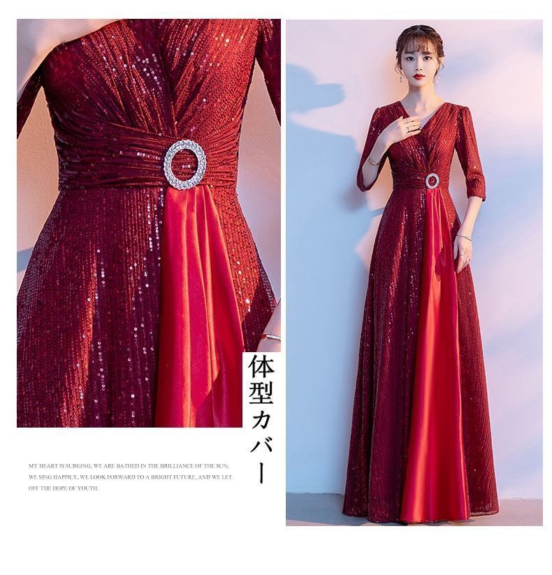 ドレス パーティー