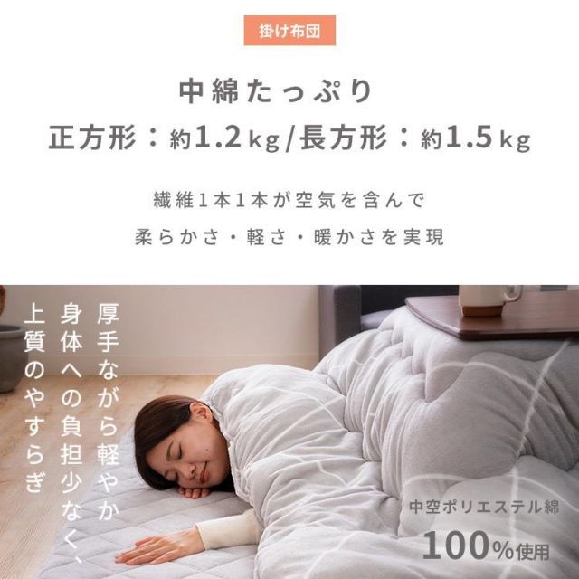 セット 暖かい