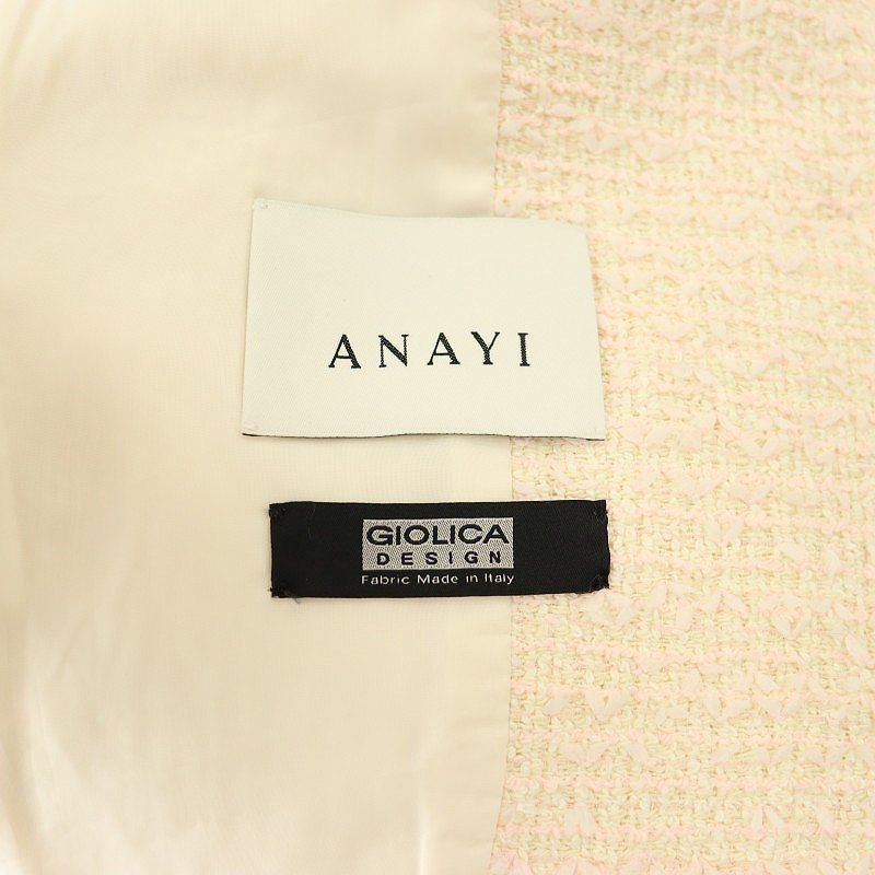 ANAYI 24SSフラッフィーツイードステンカラージャケット 【公式通販】