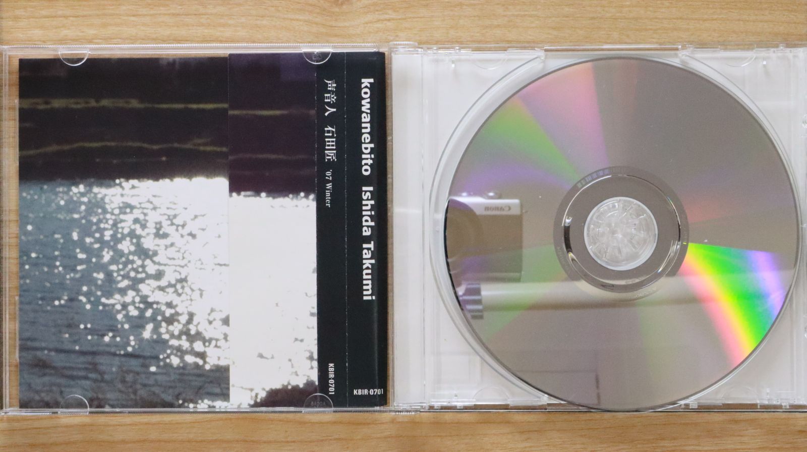 中古CD☆石田匠/Ishida Takumi□ 声音人 【KBIR0701/+++++++