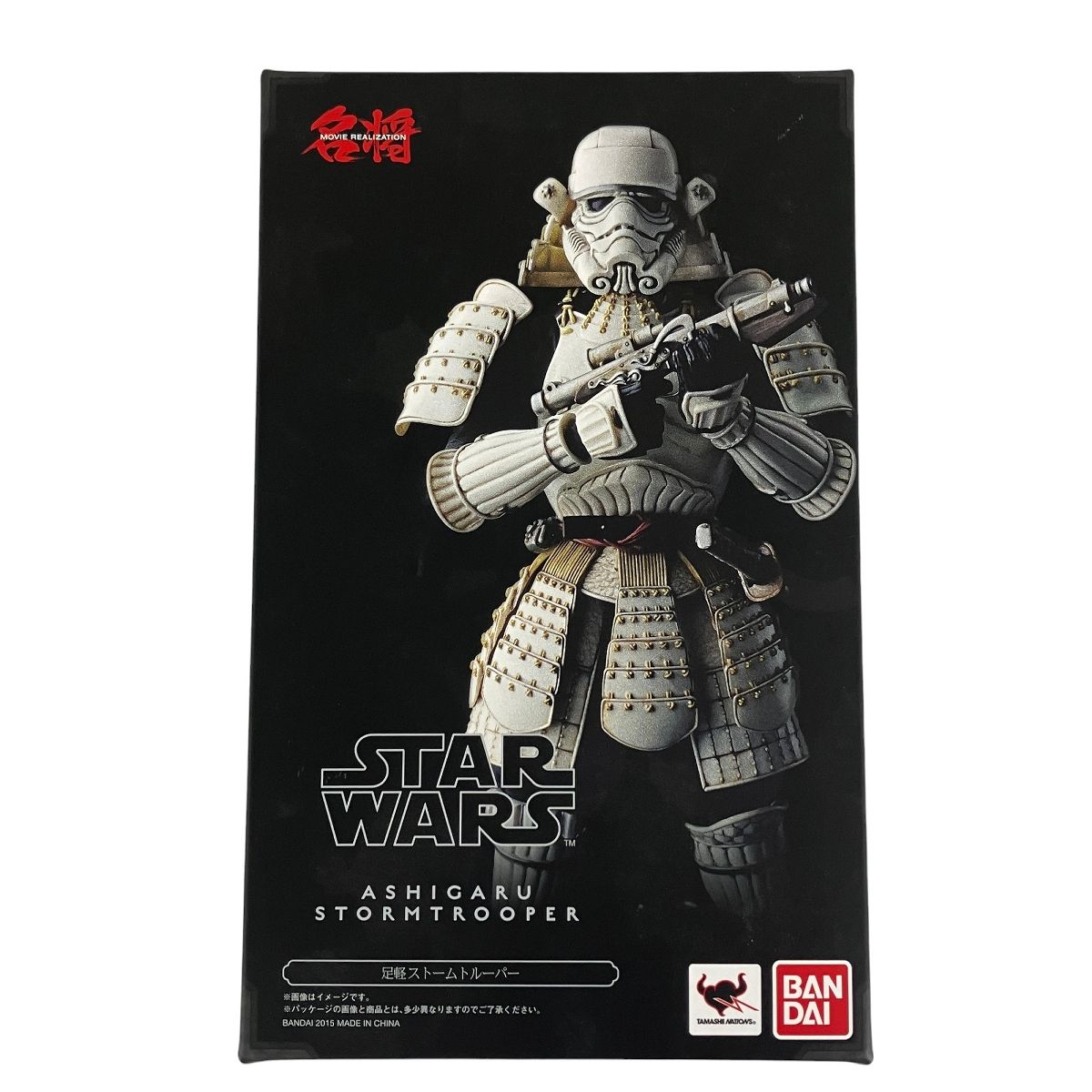 TAMASHII NATIONS 名将MOVIE REALIZATION 足軽ストームトルーパー 「スター・ウォーズ」 フィギュア 中古  Y9262509 - メルカリ