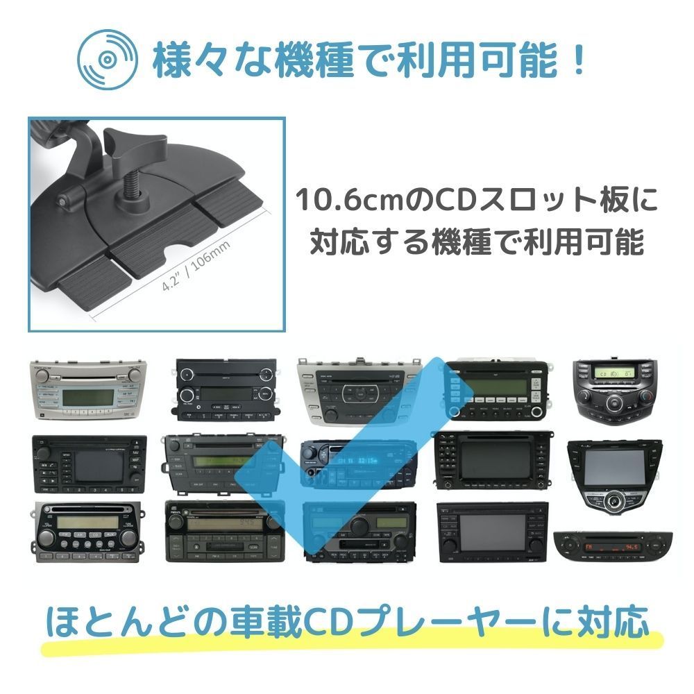 メルカリShops - APPS2Car タブレット CDスロット 車取り付けホルダースタンド