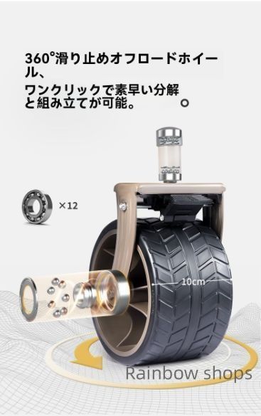 全