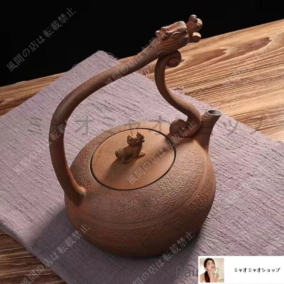 対応