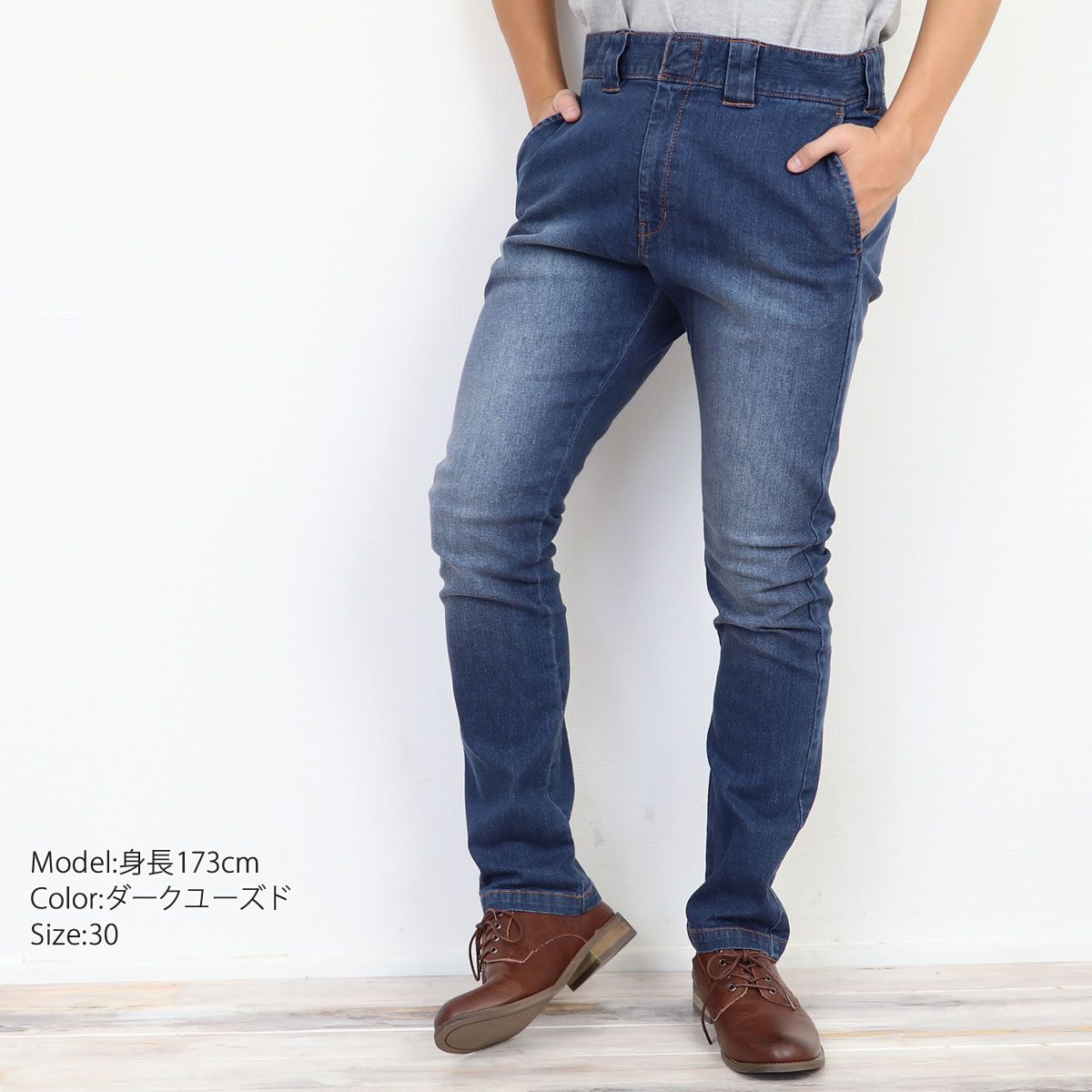 ディッキーズ (DICKIES) メンズ スキニー・スリム ボトムス・パンツ