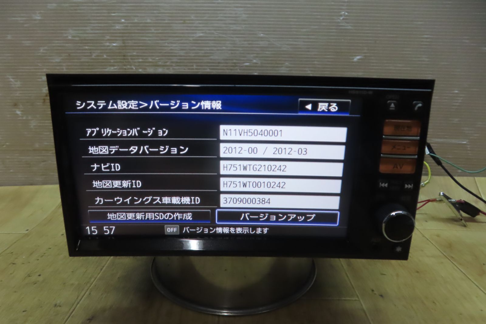 車 日産純正 HS511D-W メモリーナビ 7インチ 地図2011年