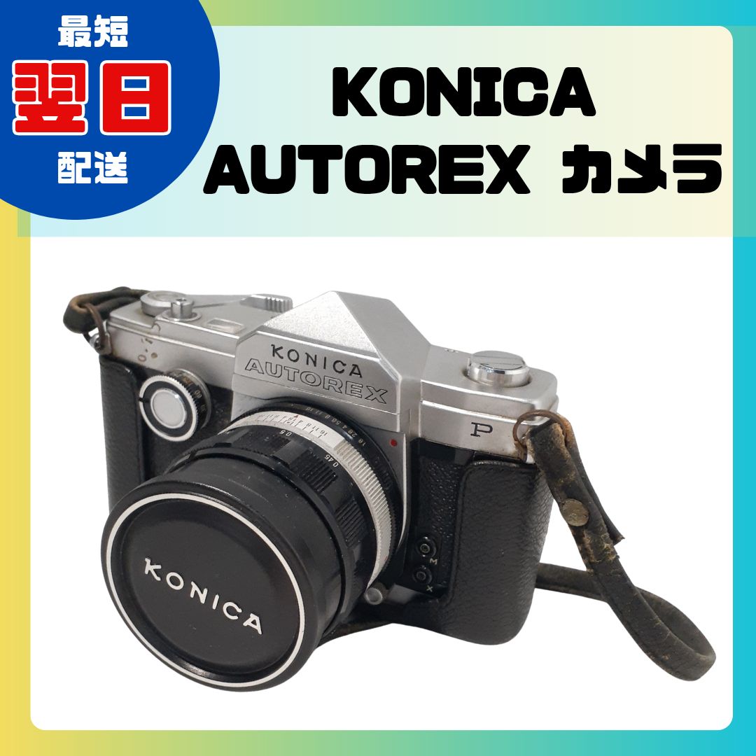 KONICA AUTOREX フィルムカメラ RARE from 1965/6 - Konica Autorex Camera with Hexanon 52mm