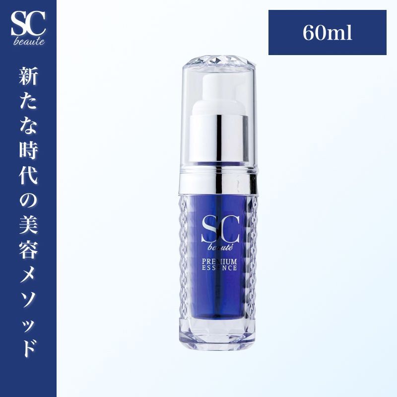 SCボーテ プレミアム エッセンス 60ml ( 海洋深層水 ヒト幹細胞培養液 