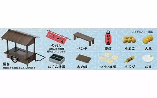 2026年最新】ポーズスケルトンおでん屋台セットの人気アイテム - メルカリ