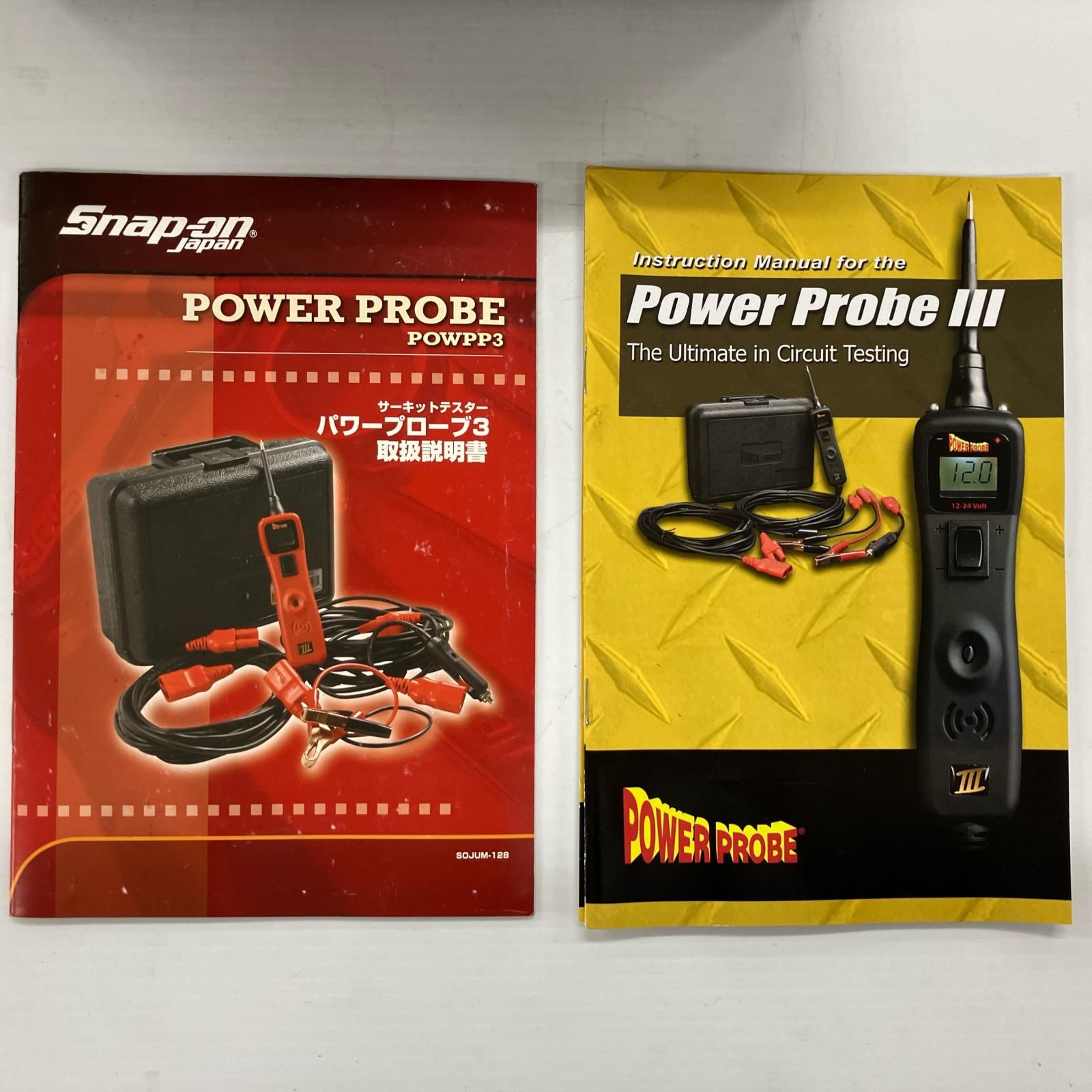 Snap-on スナップオン パワープローブ3テスター POWPP3XX ケース
