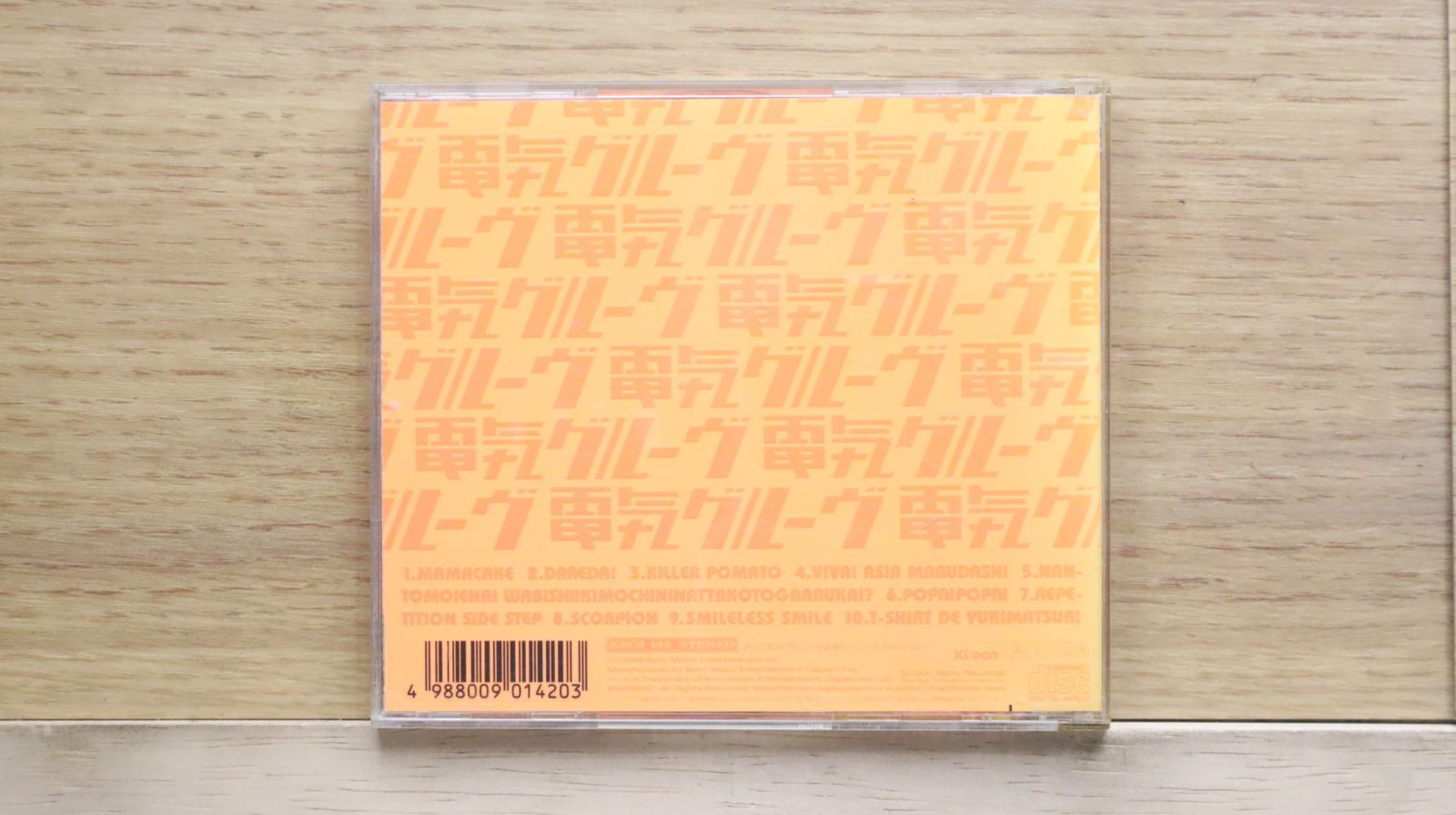 国内盤CD☆電気グルーヴ/Denki Groove□ ORANGE - 電気グルーヴ