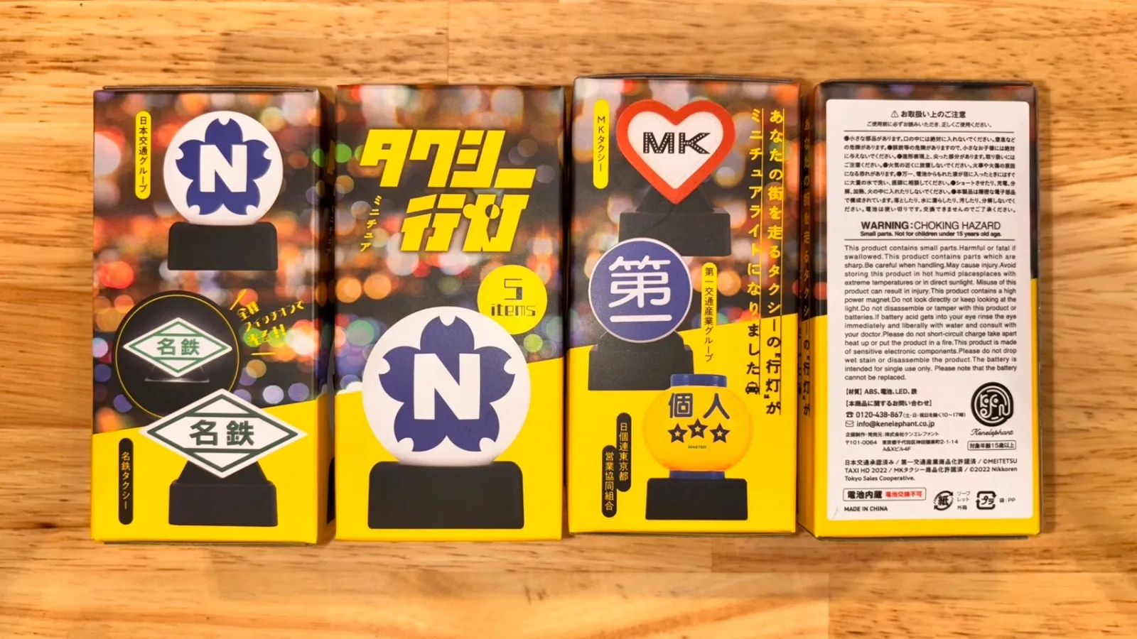 2025年最新】個人タクシー行灯の人気アイテム - メルカリ